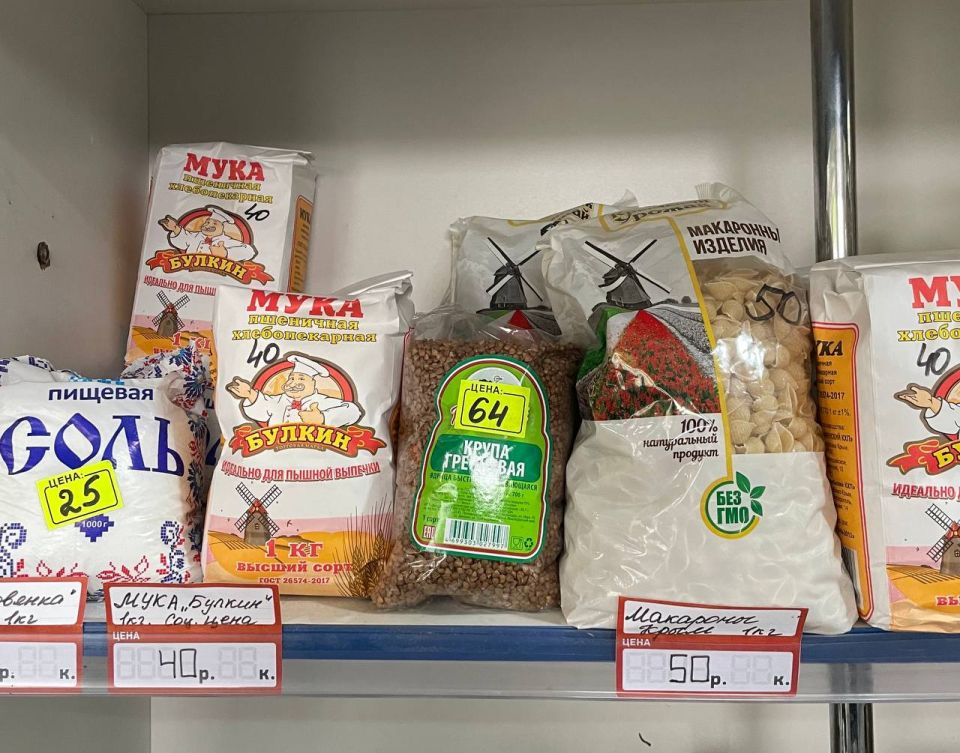 В Херсонской области проверили цены на социально значимые товары В Херсонской области проверили цены на социально значимые товары