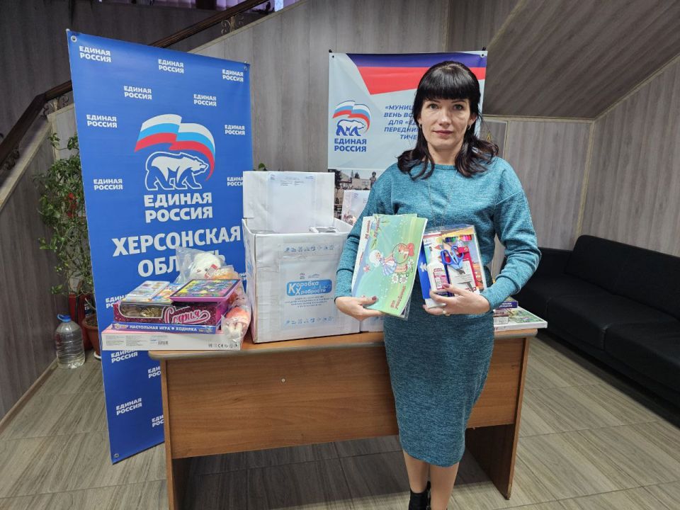 В Чаплинском округе "Единая Россия" поддержала акцию "Коробка храбрости"! В Чаплинском округе "Единая Россия" поддержала акцию "Коробка храбрости"!