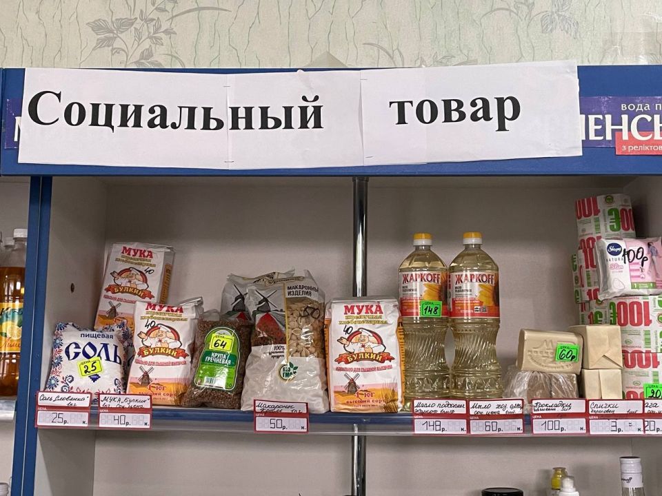 В Херсонской области проверили цены на социально значимые товары В Херсонской области проверили цены на социально значимые товары