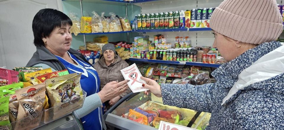 Акция ко Всемирному дню борьбы со СПИДом «Об этом должен знать каждый» Акция ко Всемирному дню борьбы со СПИДом «Об этом должен знать каждый»