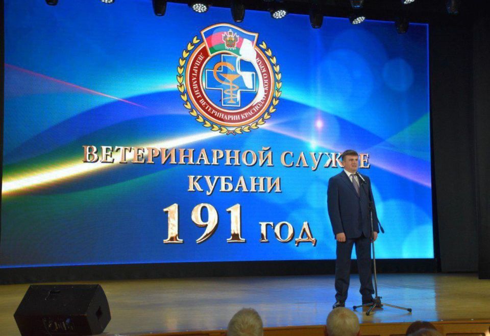 Специалисты управления ветеринарии Херсонской области стали почетными гостями на Кубани Специалисты управления ветеринарии Херсонской области стали почетными гостями на Кубани