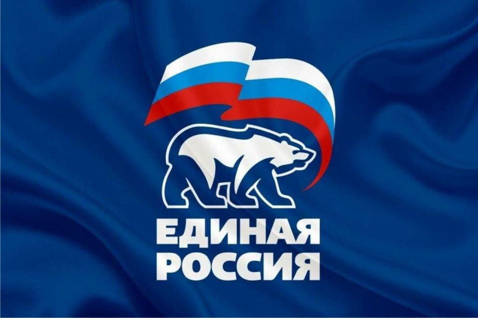 Поздравление с Днем рождения партии "Единая Россия" от Дома культуры села Долинское Поздравление с Днем рождения партии "Единая Россия" от Дома культуры села Долинское