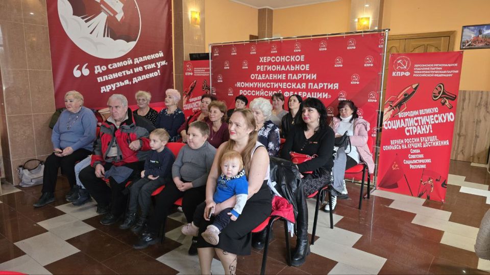 Геническое местное отделение КПРФ поздравили мам-коммунисток с Днем матери Геническое местное отделение КПРФ поздравили мам-коммунисток с Днем матери