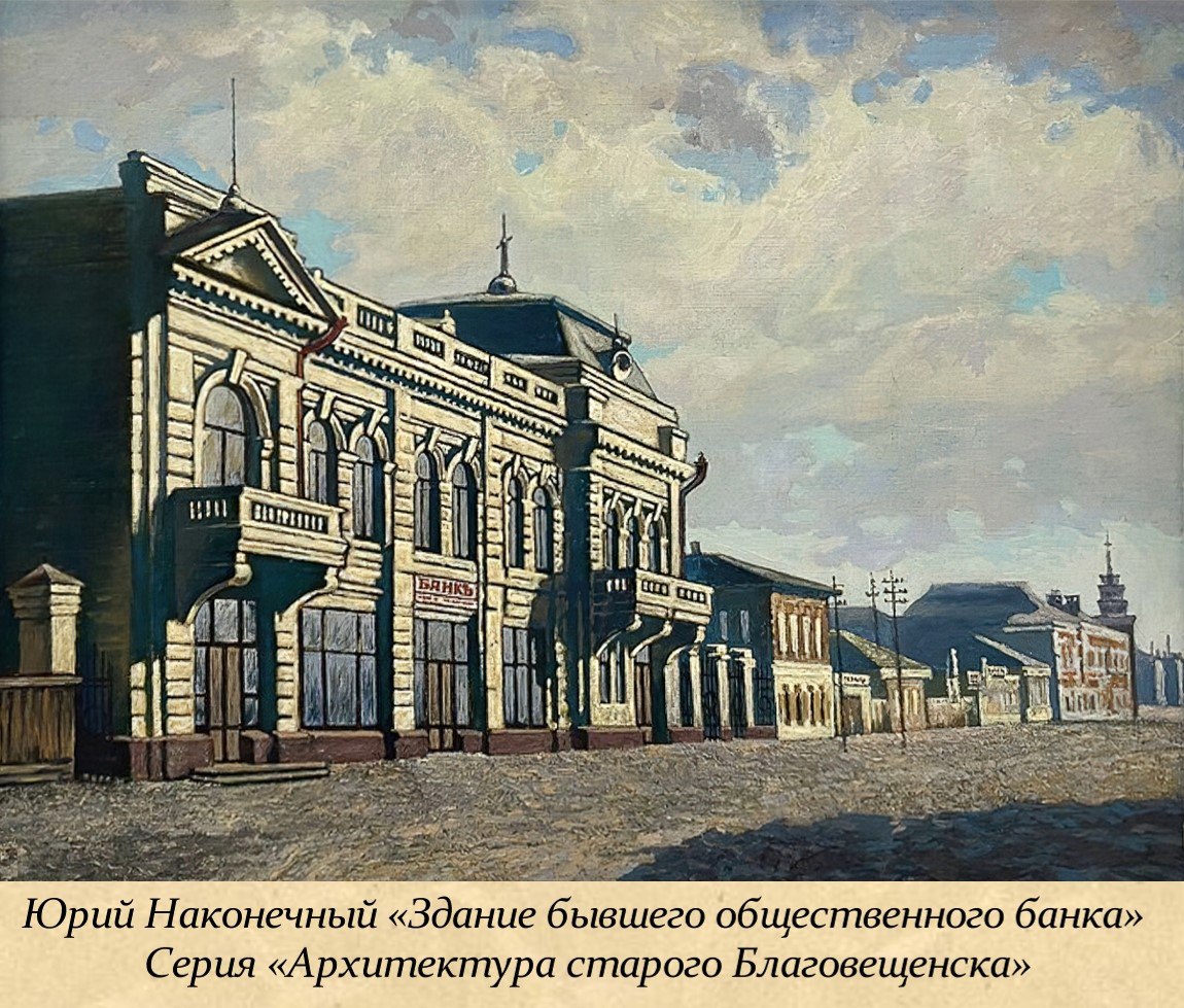 2 декабря - День банковского работника России 2 декабря - День банковского работника России