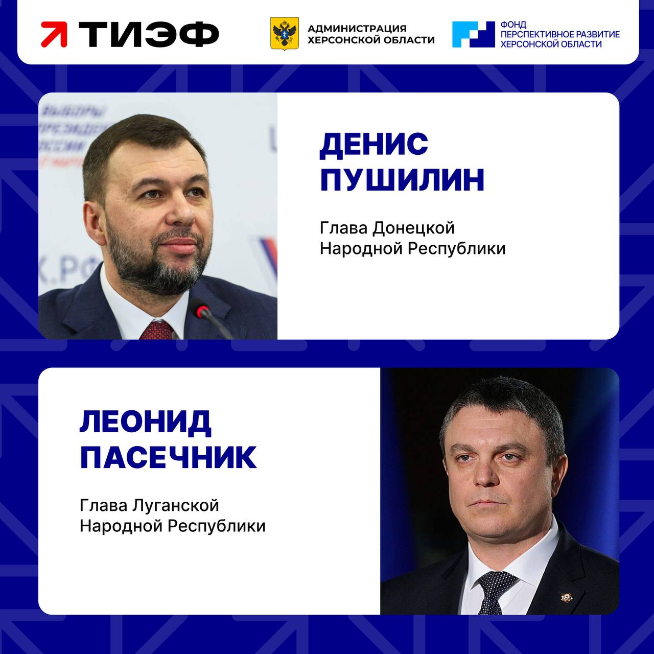 Уже через три дня — в эту самую пятницу — стартует главное деловое событие сезона: II Международный Таврический инвестиционно-экономический форум! Уже через три дня — в эту самую пятницу — стартует главное деловое событие сезона: II Международный Таврический инвестиционно-экономический форум!