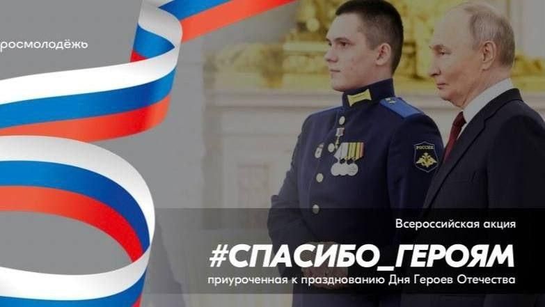 Эко-урок для будущих педагогов Херсонской области Эко-урок для будущих педагогов Херсонской области