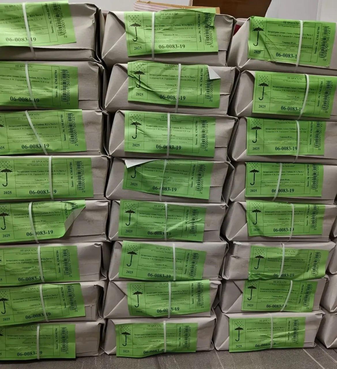 Министерство образования Кубани направило 3,6 тыс