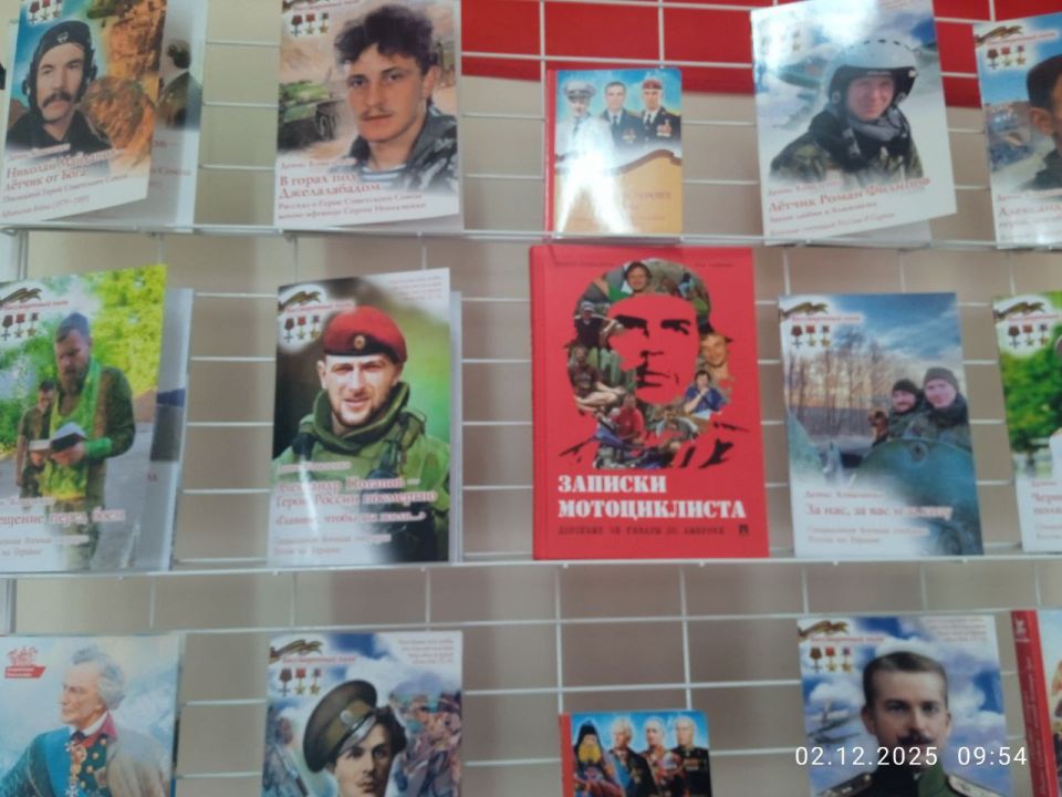В библиотеке ДК "Мелиоратор" появилось новое издание книги Кирилла Стремоусова «Записки мотоциклиста. Дорогами Че Гевары» В библиотеке ДК "Мелиоратор" появилось новое издание книги Кирилла Стремоусова «Записки мотоциклиста. Дорогами Че Гевары»