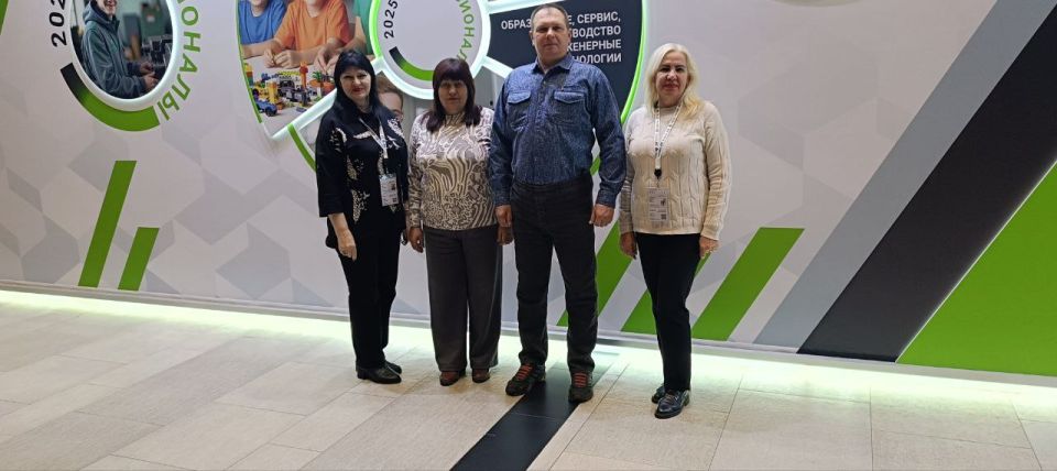 ����� ���������� �� ����������������� ���������� "�������������" � �����-����������