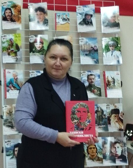 В библиотеке ДК "Мелиоратор" появилось новое издание книги Кирилла Стремоусова «Записки мотоциклиста. Дорогами Че Гевары» В библиотеке ДК "Мелиоратор" появилось новое издание книги Кирилла Стремоусова «Записки мотоциклиста. Дорогами Че Гевары»