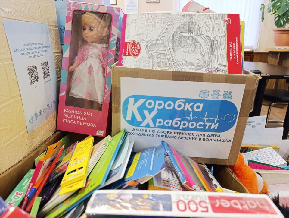 Благотворительная акция «Коробка храбрости»: Итоги Благотворительная акция «Коробка храбрости»: Итоги