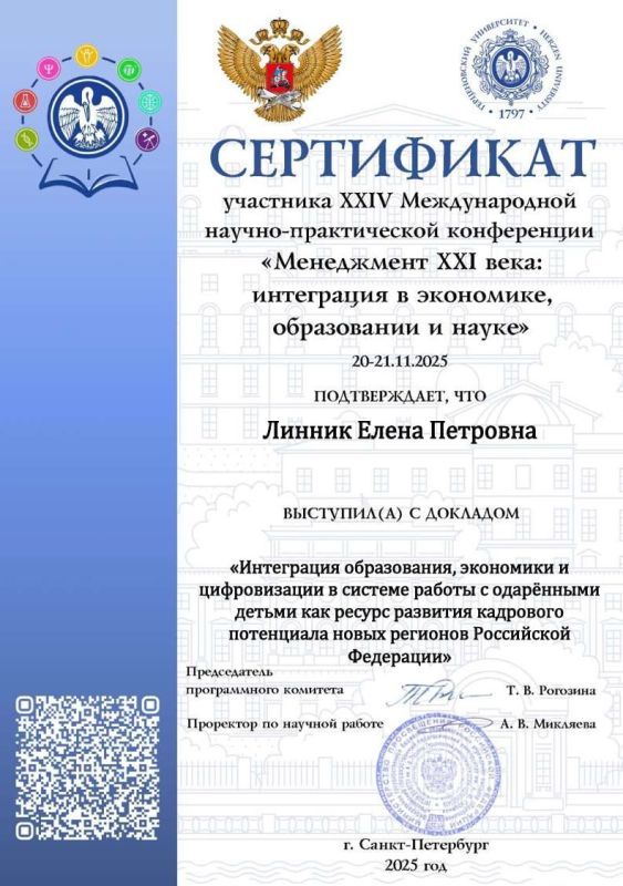 � ������ ���������� ���������������� ������� �������������� �� (�073-00036-25-01) ���������� �������� ��������� �����������, ���������� � ������ ���� ������ ����� ������ ����������� ����������� �� XXIV �������������...