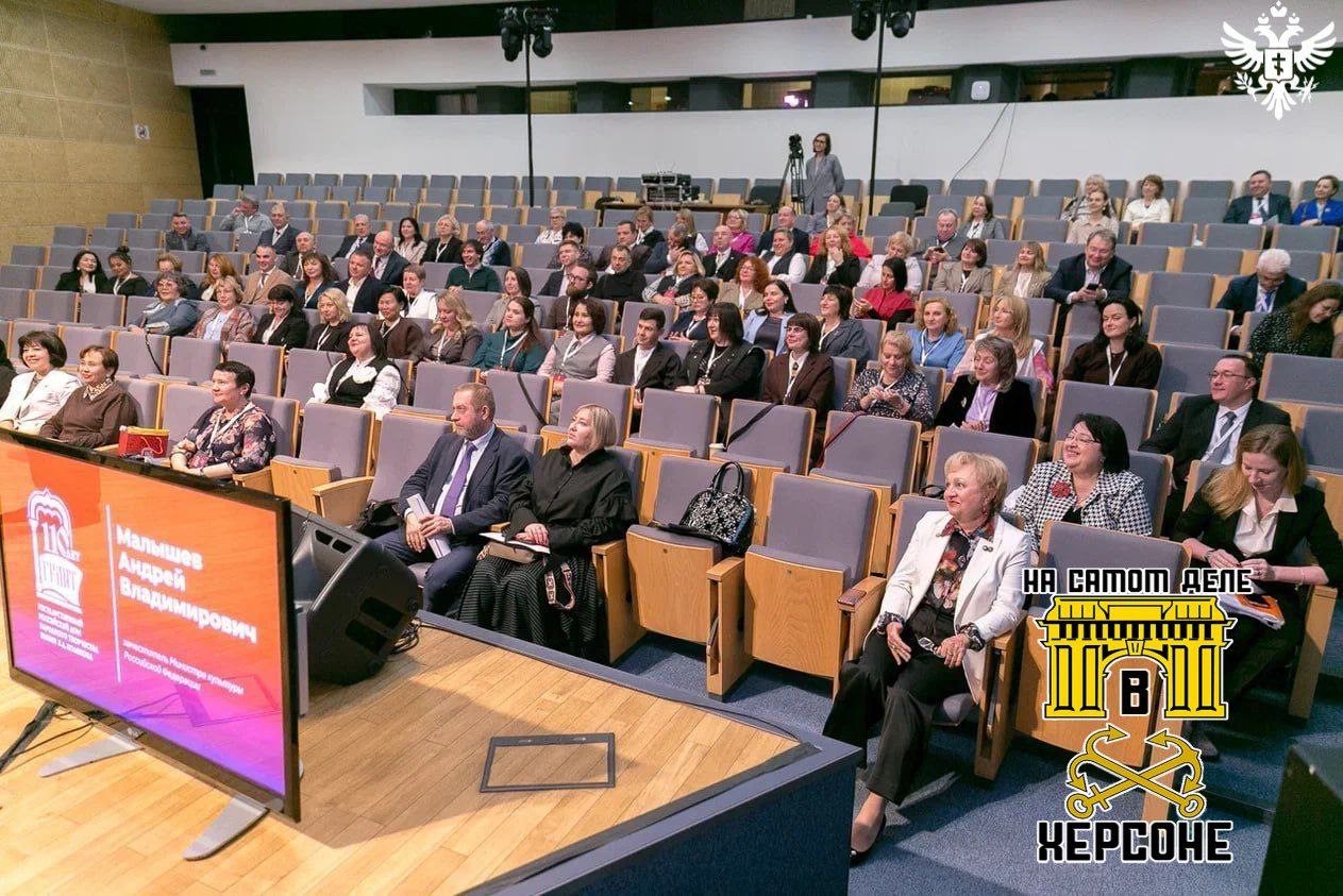 Херсонский областной дворец культуры представил регион на XI Всероссийском съезде руководителей методических служб в сфере народного творчества в Москве, где собрались специалисты из 71 региона России и Беларуси