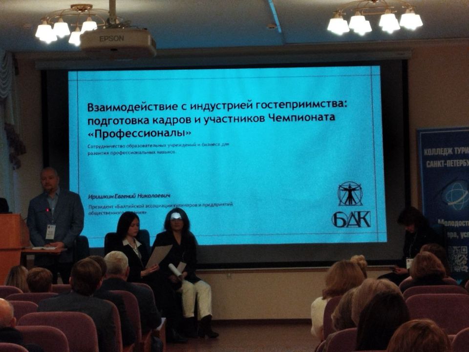 ����� ���������� �� ����������������� ���������� "�������������" � �����-����������