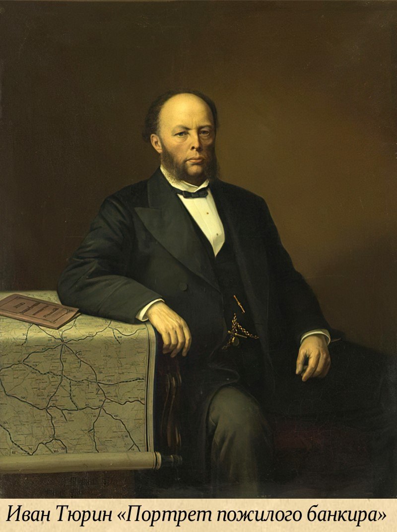 2 декабря - День банковского работника России 2 декабря - День банковского работника России