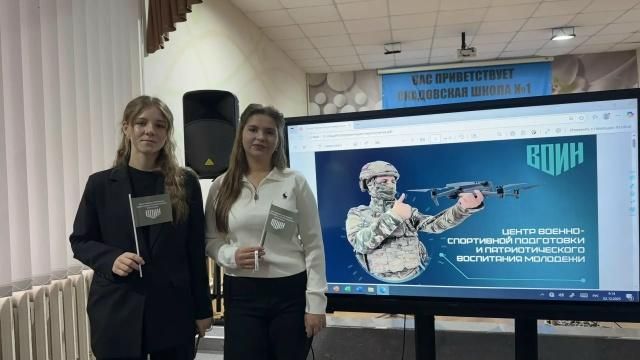 Центр "ВОИН": патриотизм и подготовка к ЕГЭ для скадовских кадетов Центр "ВОИН": патриотизм и подготовка к ЕГЭ для скадовских кадетов