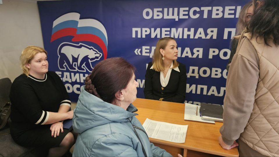 «Единая Россия» в день рождения партии открыла новую общественную приемную в Скадовске «Единая Россия» в день рождения партии открыла новую общественную приемную в Скадовске