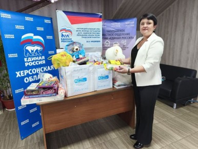 Депутат "Единой России" и администрация Чаплинки вместе пополняют "Коробку Храбрости" для детей