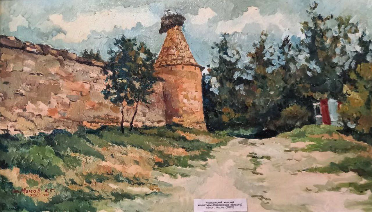 Херсонская область - глазами художника Евгения Мысова Херсонская область - глазами художника Евгения Мысова