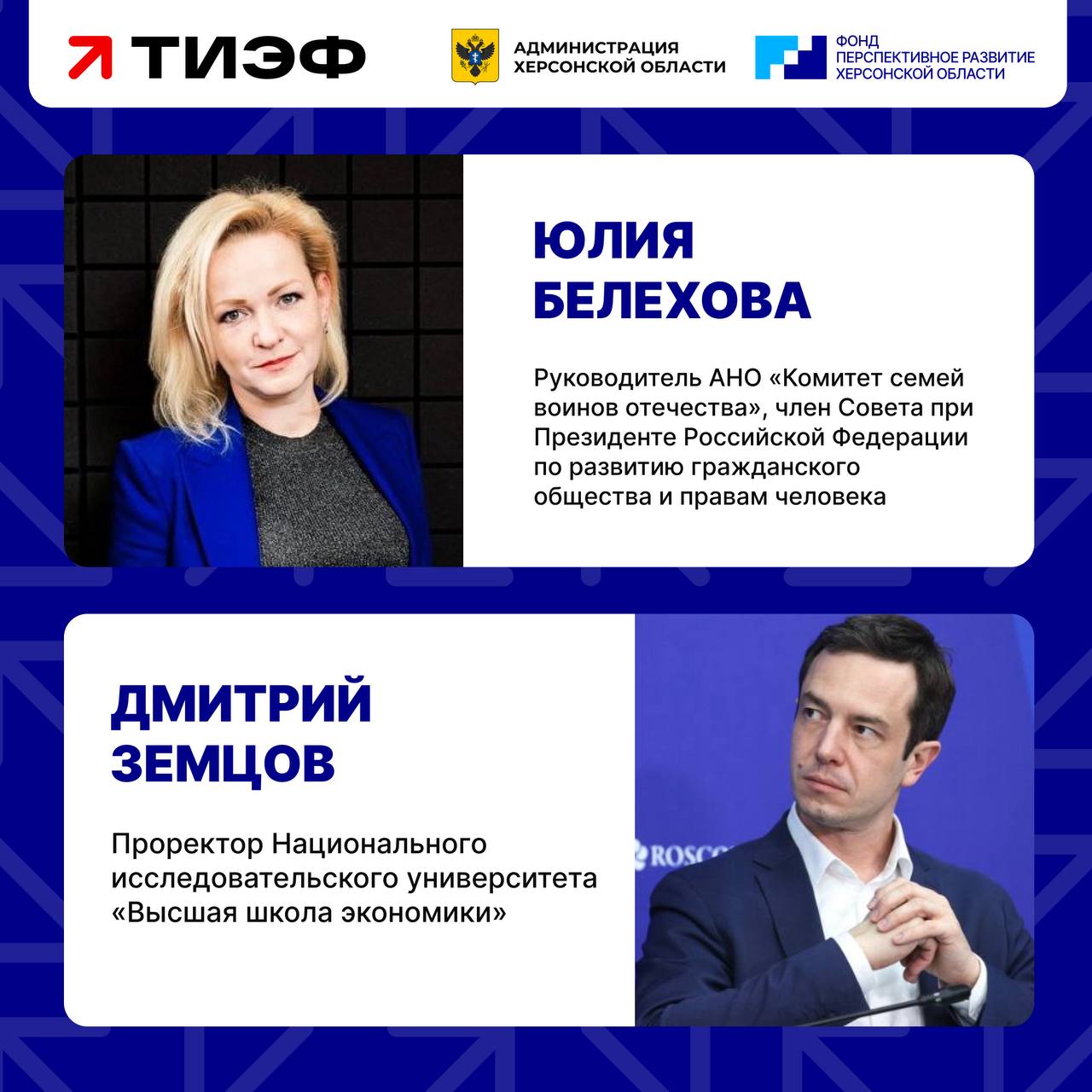 Уже через три дня — в эту самую пятницу — стартует главное деловое событие сезона: II Международный Таврический инвестиционно-экономический форум! Уже через три дня — в эту самую пятницу — стартует главное деловое событие сезона: II Международный Таврический инвестиционно-экономический форум!