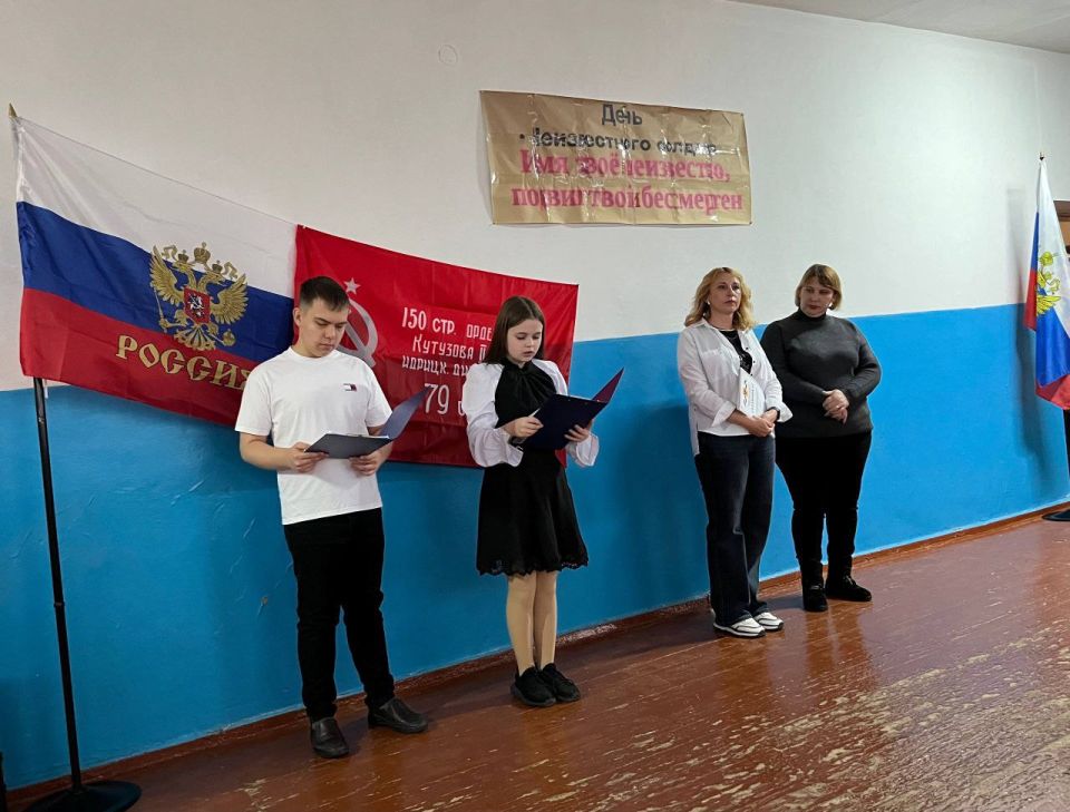 3 декабря - памятная дата, дань уважения бессмертному подвигу павших защитников Отечества, чьи имена остались неизвестными 3 декабря - памятная дата, дань уважения бессмертному подвигу павших защитников Отечества, чьи имена остались неизвестными