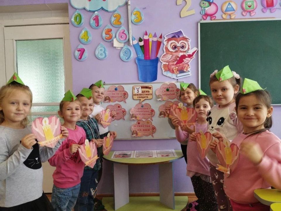 День Неизвестного Солдата в Ульяновском ясли-саду День Неизвестного Солдата в Ульяновском ясли-саду