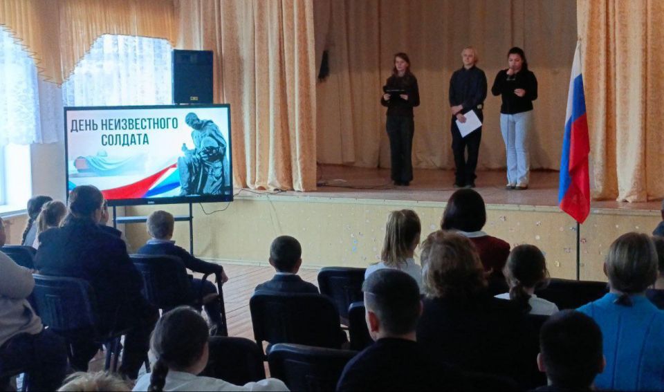 День Неизвестного Солдата: Александровская школа чтит память героев