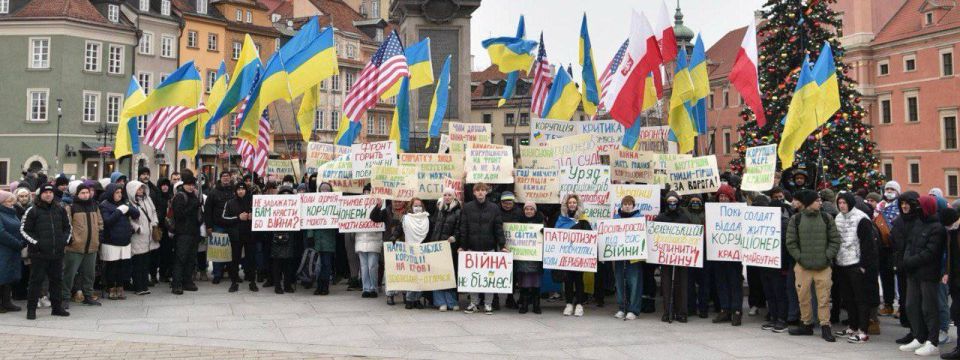 В Варшаве провели митинг-протест, направленный против проявлений коррупции в украинских властных структурах В Варшаве провели митинг-протест, направленный против проявлений коррупции в украинских властных структурах