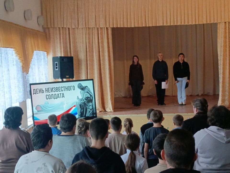 День Неизвестного Солдата: Александровская школа чтит память героев День Неизвестного Солдата: Александровская школа чтит память героев