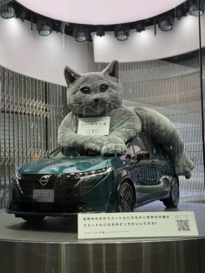 Nissan           Aura   ,     