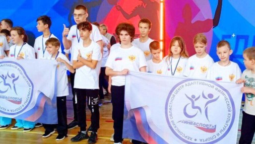 Скадовские спортсмены с особенностями здоровья приняли участие в фестивале в Алуште