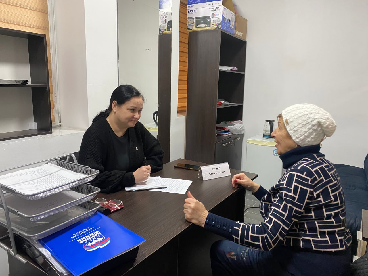 «Единая Россия» продолжает проводить декаду приёмов граждан «Единая Россия» продолжает проводить декаду приёмов граждан