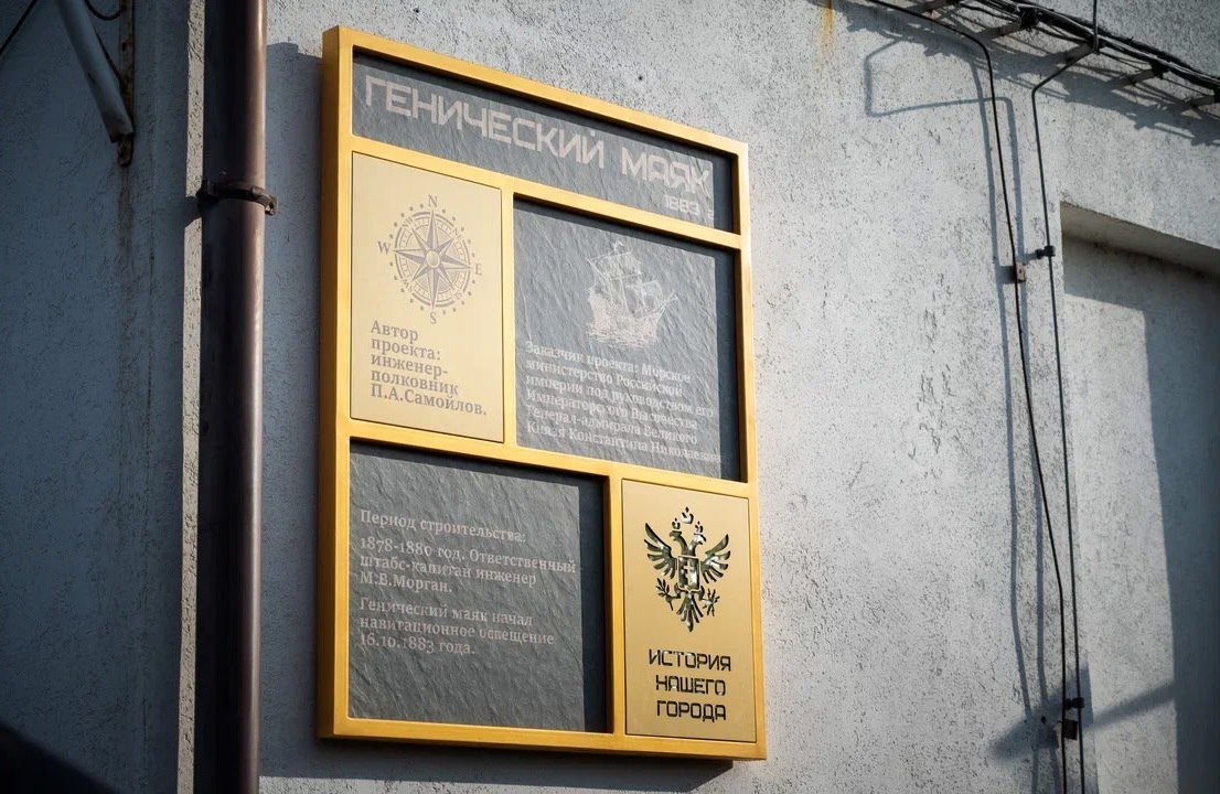 Расскажи о своем родном крае!