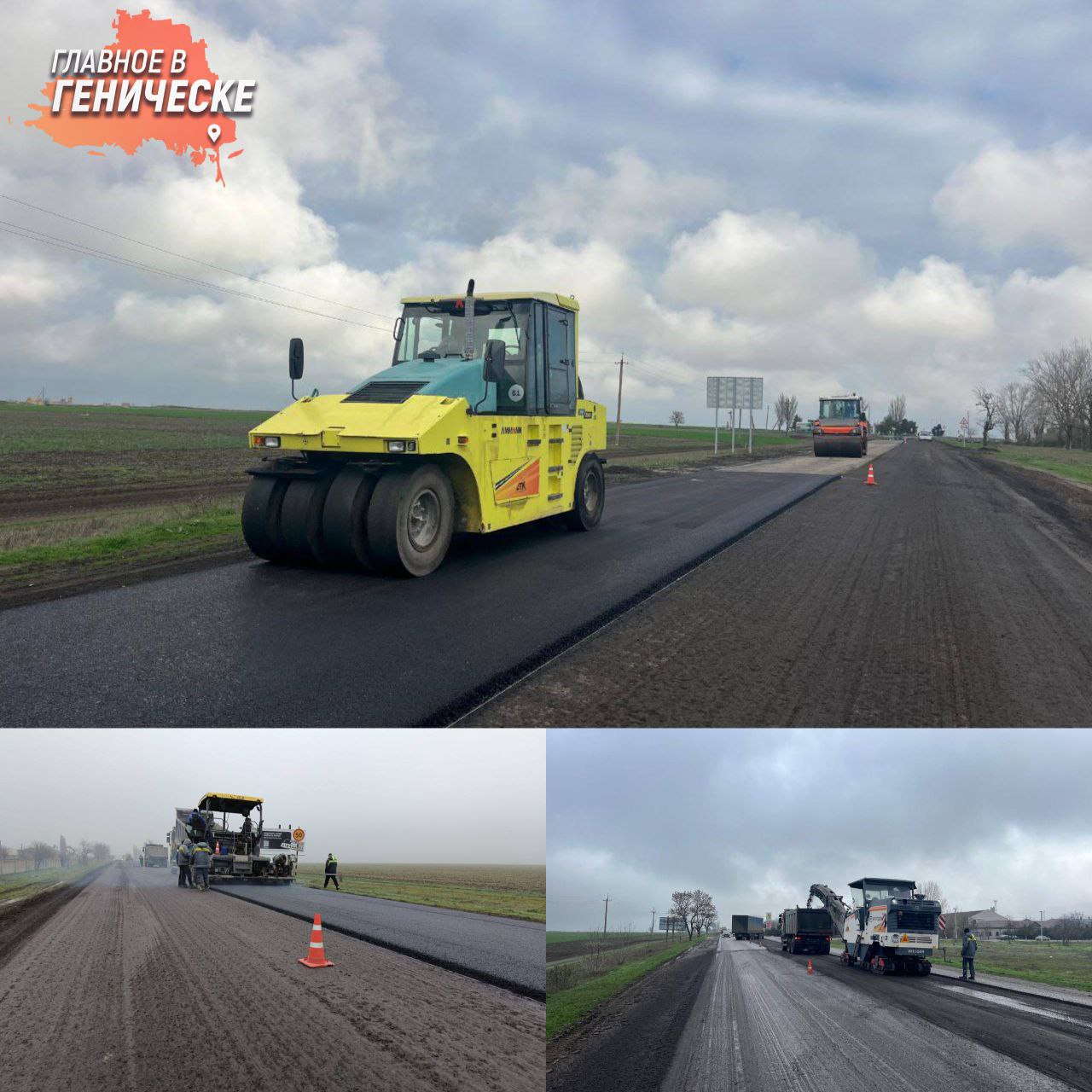 На участке трассы Херсон — Новая Каховка — Геническ завершается ямочный ремонт