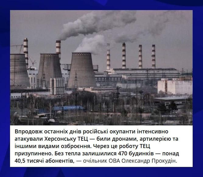 Сегодня днём и ночью российские ВКС и ракетные войска поразили объекты транспортной и энергетической инфраструктуры Украины Сегодня днём и ночью российские ВКС и ракетные войска поразили объекты транспортной и энергетической инфраструктуры Украины