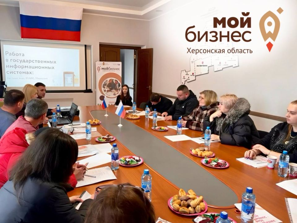 Центр «Мой бизнес» Херсонской области продолжает активно помогать предпринимателям и создавать условия для успешного развития бизнеса в регионе! Центр «Мой бизнес» Херсонской области продолжает активно помогать предпринимателям и создавать условия для успешного развития бизнеса в регионе!