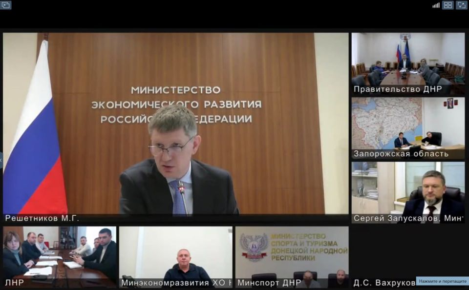 Совещание по поддержке туристской отрасли под председательством Министра экономического развития Российской Федерации Совещание по поддержке туристской отрасли под председательством Министра экономического развития Российской Федерации