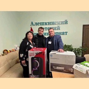 Рамиль Замалетдинов: Коллектив и воспитанники Алешкинского психоневрологического детского дома-интерната передали теплые слова поздравления с Днем Волонтеров!