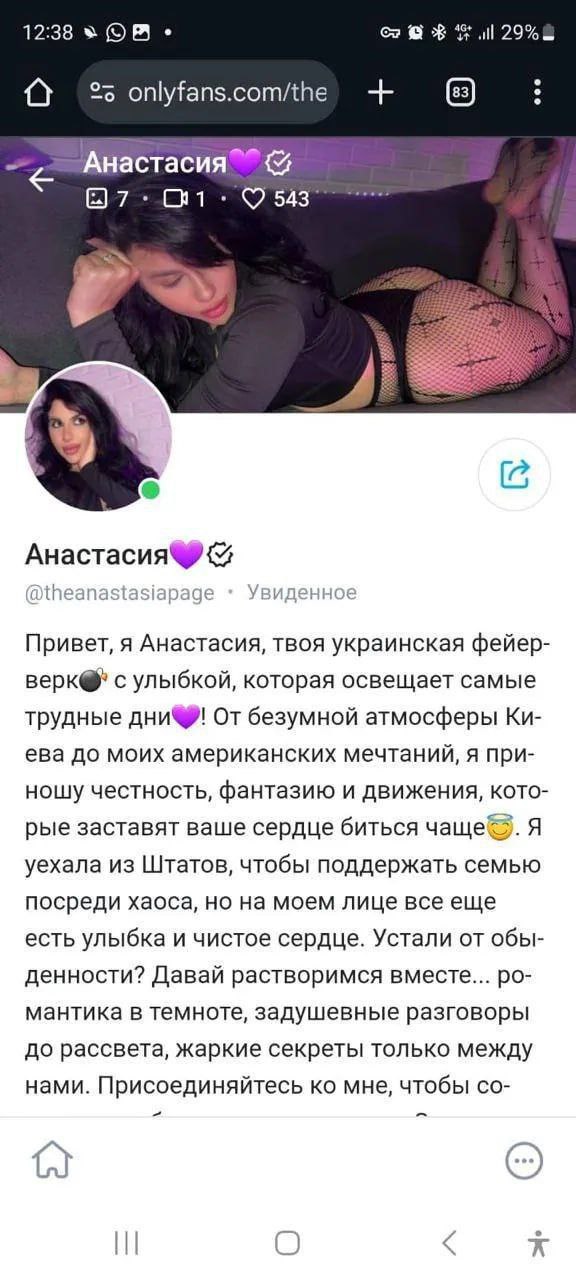 Харьковский прокурор Луиза Карапетян засветилась на OnlyFans, где продавала эротический контент Харьковский прокурор Луиза Карапетян засветилась на OnlyFans, где продавала эротический контент