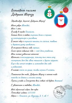 Сальдо: монобольшинство Зеленского в Раде близко к распаду