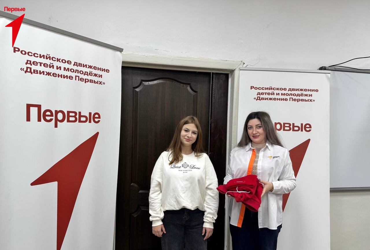 Первые получают подарки от Движения