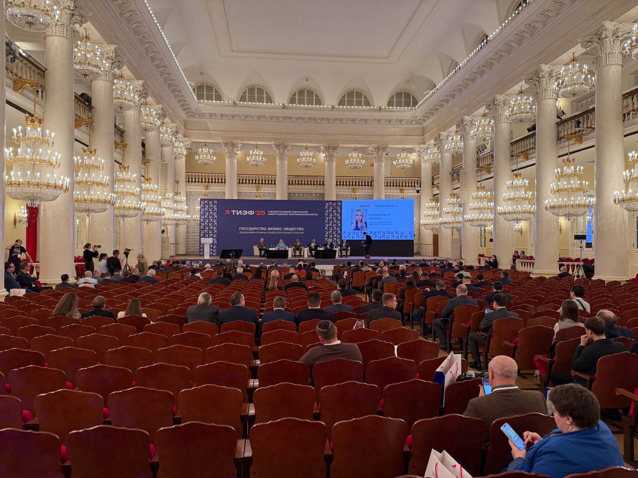 Сегодня в Москве открывается второй Таврический инвестиционно-экономический форум Сегодня в Москве открывается второй Таврический инвестиционно-экономический форум