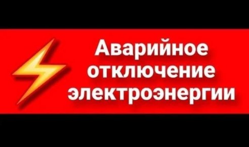 Уважаемые жители Ивановки!