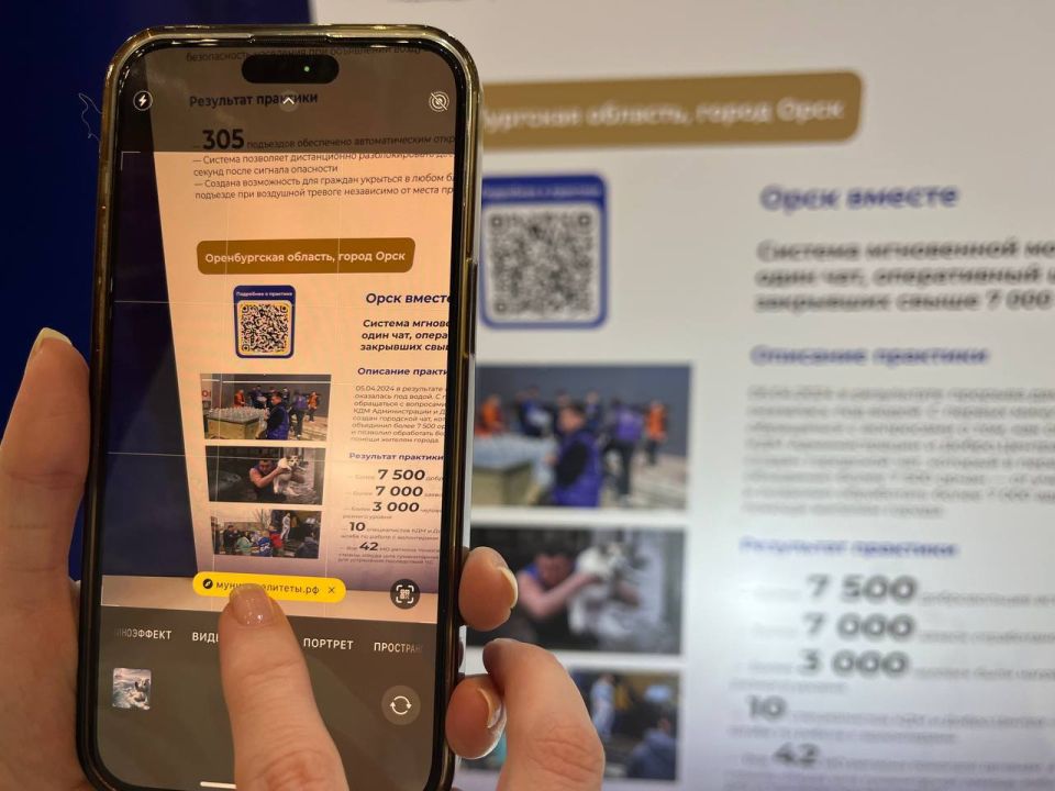 Форум-выставка муниципальных практик «БОЛЬШИЕ РЕШЕНИЯ МАЛОЙ РОДИНЫ» готов принимать глав муниципалитетов Форум-выставка муниципальных практик «БОЛЬШИЕ РЕШЕНИЯ МАЛОЙ РОДИНЫ» готов принимать глав муниципалитетов