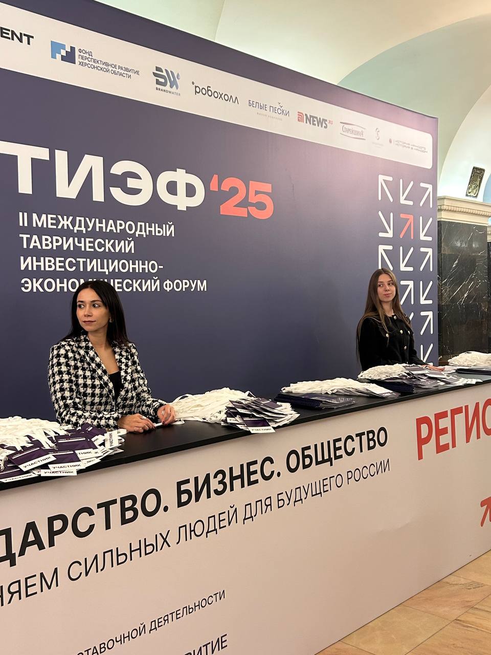 Гости собираются, обмениваются первыми взглядами и рукопожатиями Гости собираются, обмениваются первыми взглядами и рукопожатиями