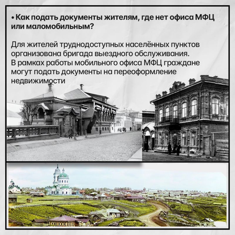 Как в Херсонской области переоформить недвижимое имущество: пошаговая инструкция Как в Херсонской области переоформить недвижимое имущество: пошаговая инструкция