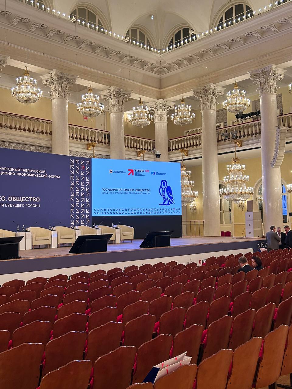 Гости собираются, обмениваются первыми взглядами и рукопожатиями Гости собираются, обмениваются первыми взглядами и рукопожатиями