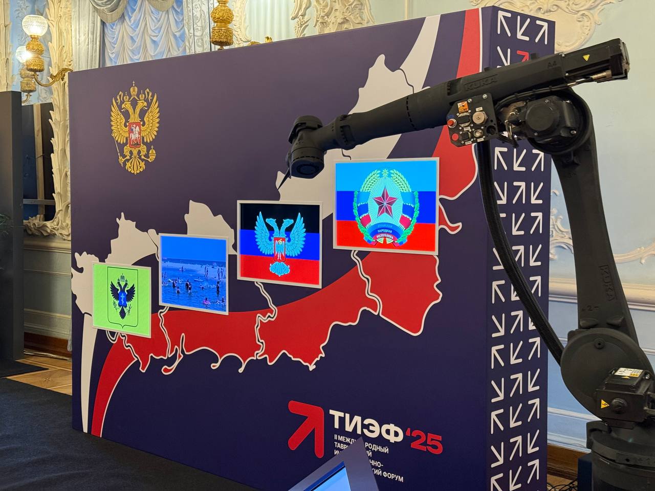 Сегодня в Москве открывается второй Таврический инвестиционно-экономический форум Сегодня в Москве открывается второй Таврический инвестиционно-экономический форум