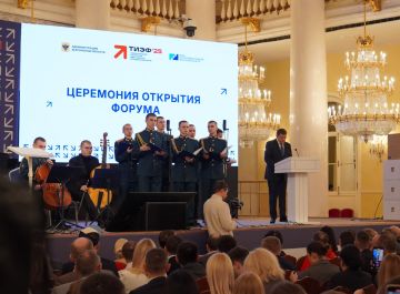 Константин Басюк: II Международный Таврический инвестиционно-экономический форум