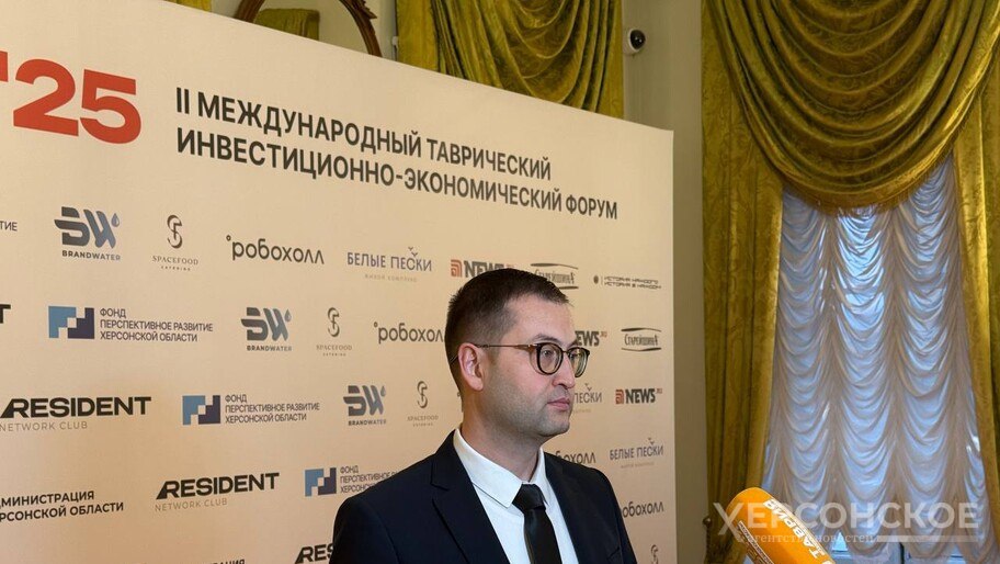 Глава Минэка Херсонской области рассказал о важности ТИЭФ для бизнеса